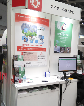 展示会での様子